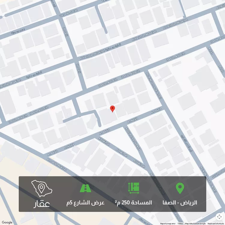 Land for Sale in Riyadh As Safaa