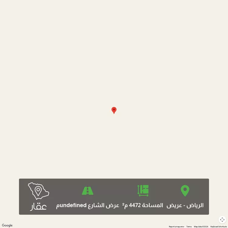 Land for Sale in Riyadh Uraidh