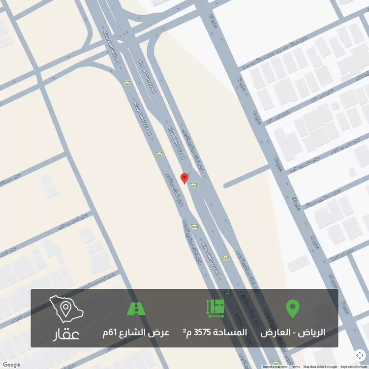 Land for Sale in Riyadh Al Arid