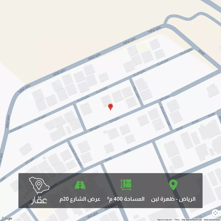 أرض للبيع في شارع قلوة, حي ظهرة لبن, مدينة الرياض, منطقة الرياض