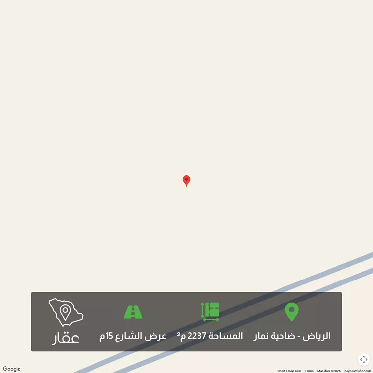 أرض للبيع في حي ضاحية نمار, مدينة الرياض, منطقة الرياض