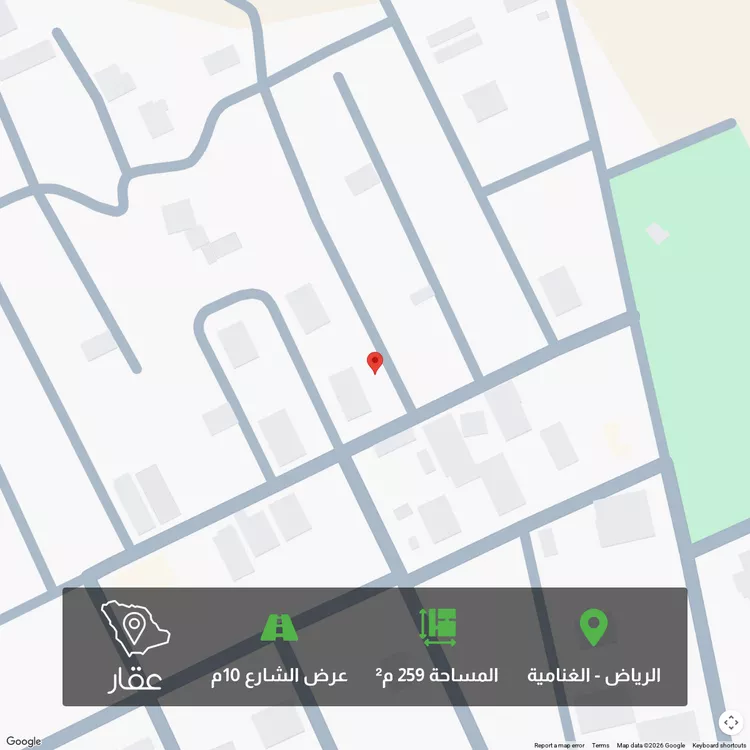 Land for Sale in Riyadh Al Ghnamiah