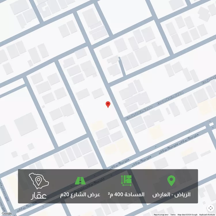 Land for Sale in Riyadh Al Arid