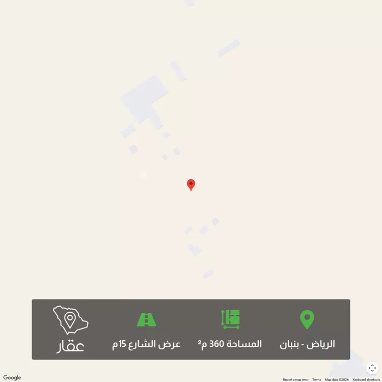 Land for Sale in Riyadh Banban