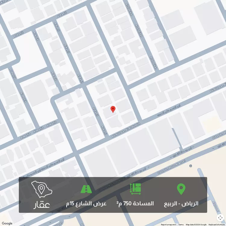 Land for Sale in Riyadh Ar Rabie
