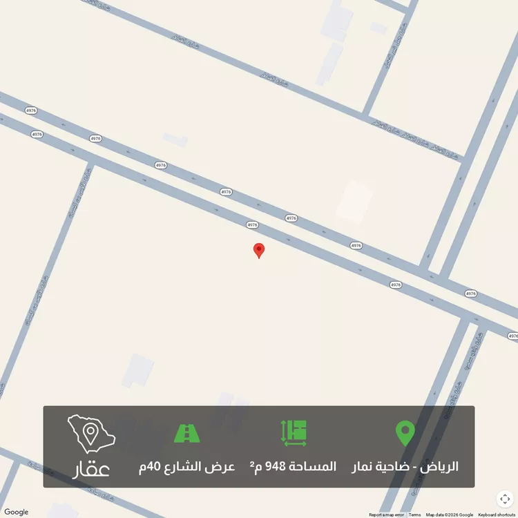 أرض للبيع في شارع وادي نعام, حي ضاحية نمار, مدينة الرياض, منطقة الرياض