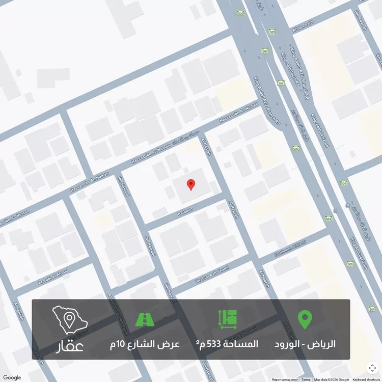 أرض للبيع في شارع بيضون, حي الورود, مدينة الرياض, منطقة الرياض