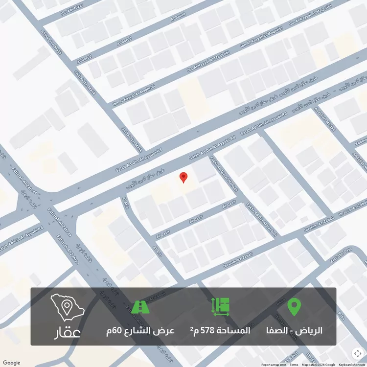 Land for Sale in Riyadh As Safaa