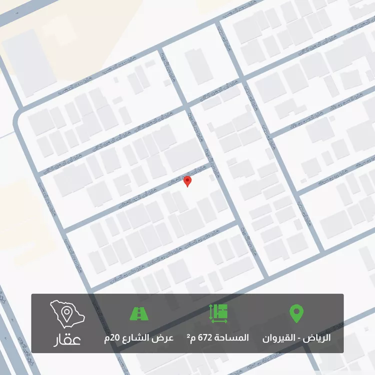 أرض للبيع في شارع أبي المجد الشنائي
, حي القيروان, مدينة الرياض, منطقة الرياض