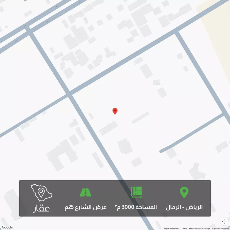 Land for Sale in Riyadh Ar Rimal