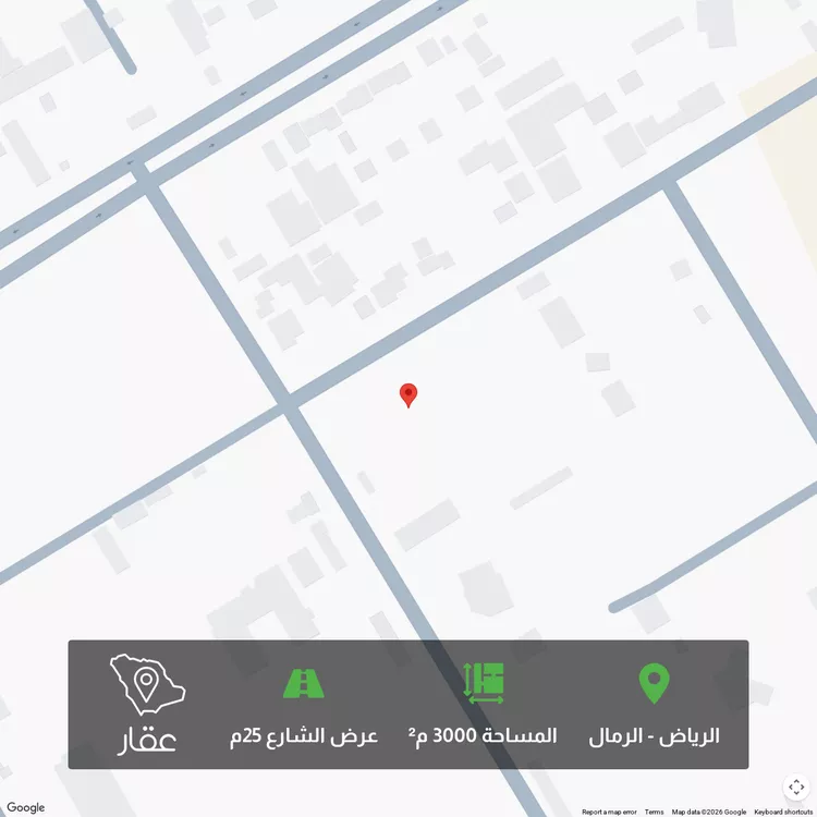 Land for Sale in Riyadh Ar Rimal