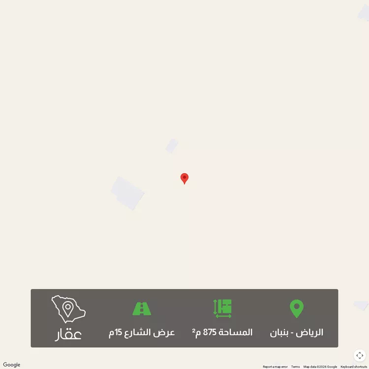 Land for Sale in Riyadh Banban
