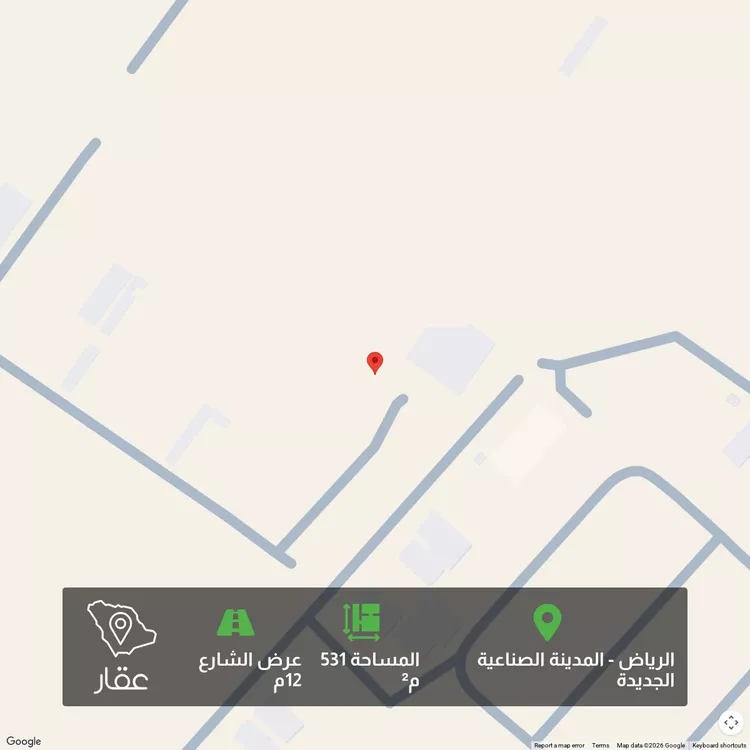 Land for Sale in Riyadh New Industrial Area
