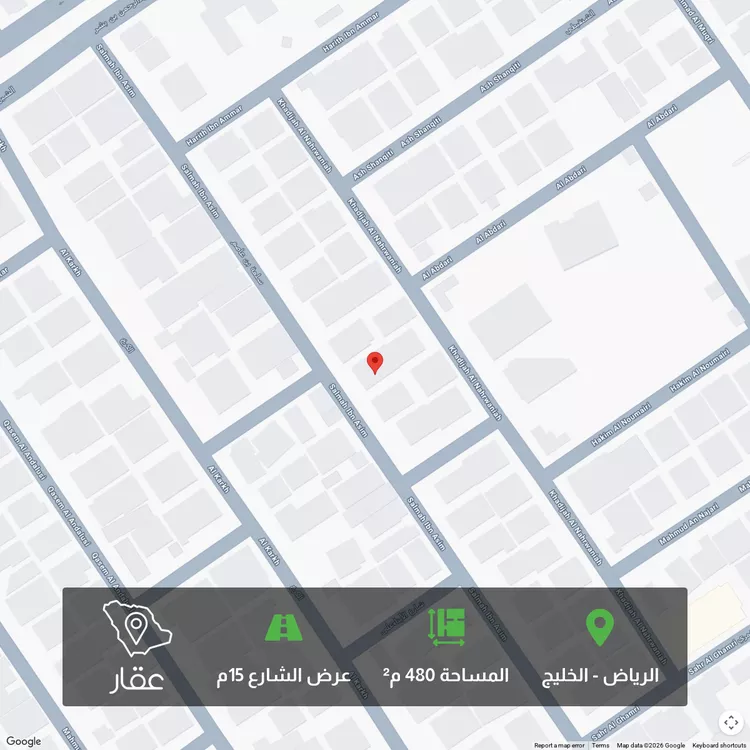 Land for Sale in Riyadh Al Khaleej