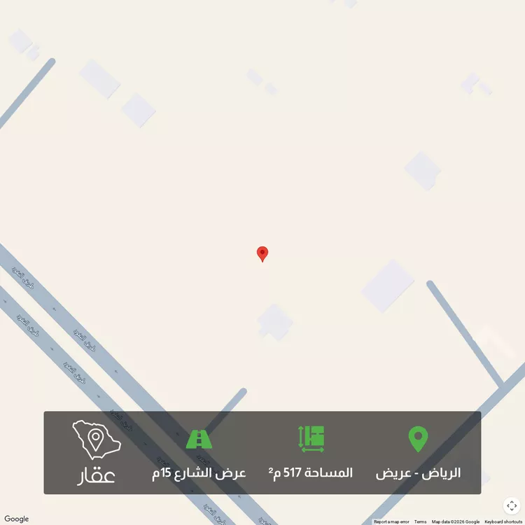 أرض للبيع في حي عريض, مدينة الرياض, منطقة الرياض