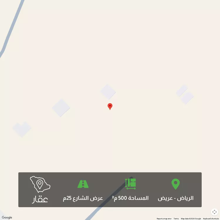 Land for Sale in Riyadh Uraidh