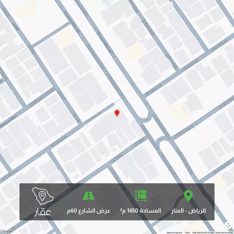 أرض للبيع في شارع عبدالرحمن بن عوف, حي المنار, مدينة الرياض, منطقة الرياض