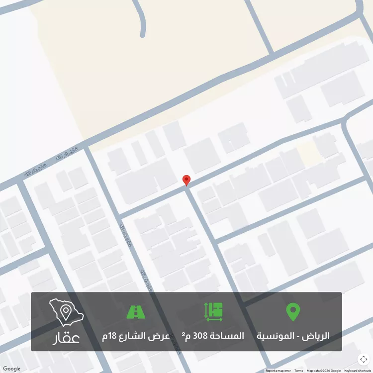أرض للبيع في حي المونسية, مدينة الرياض, منطقة الرياض