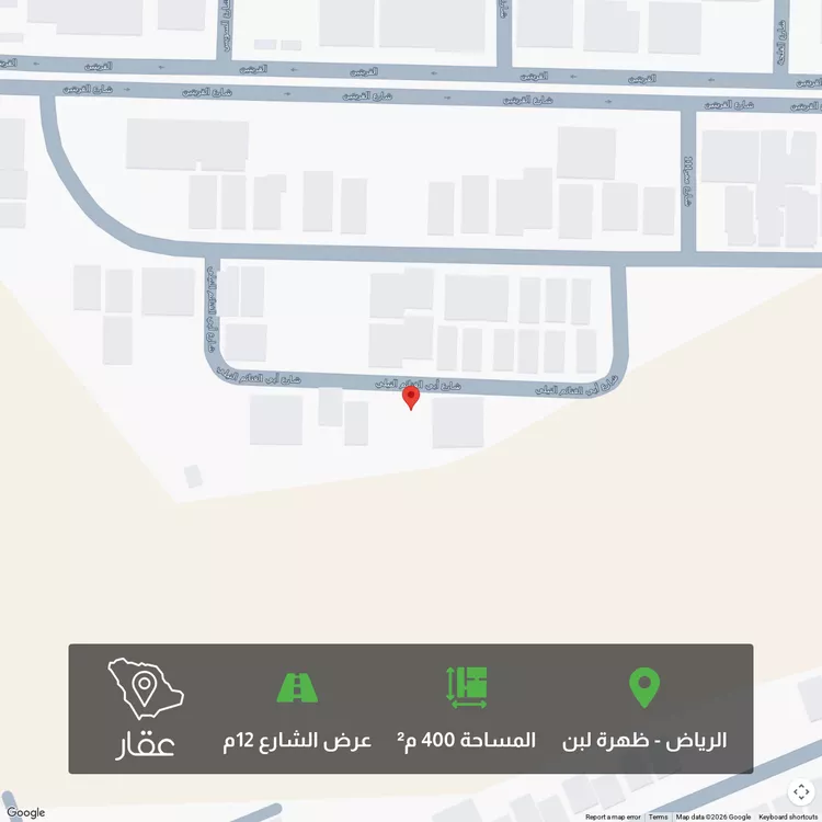 Land for Sale in Riyadh Dhahrat Laban