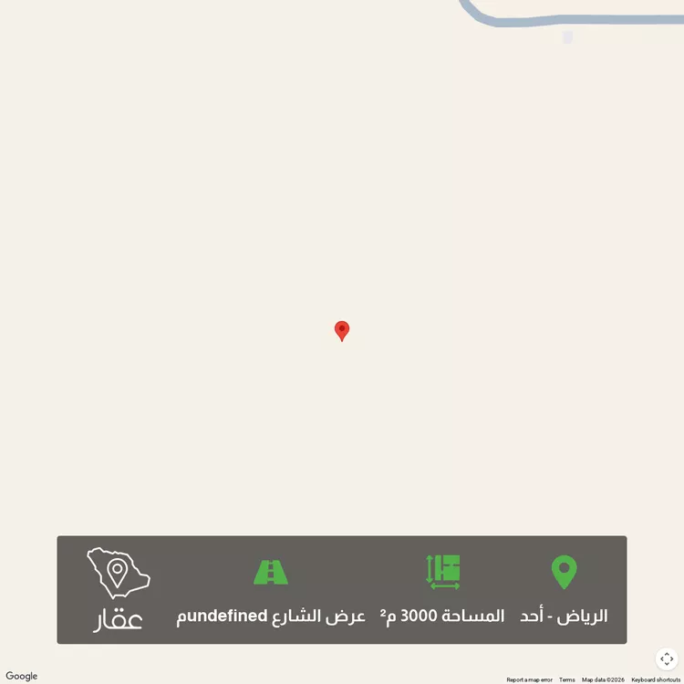 Land for Sale in Riyadh Uhud