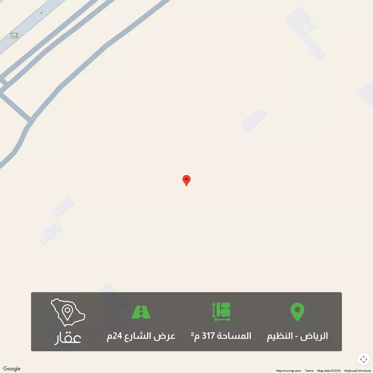 Land for Sale in Riyadh An Nadhim