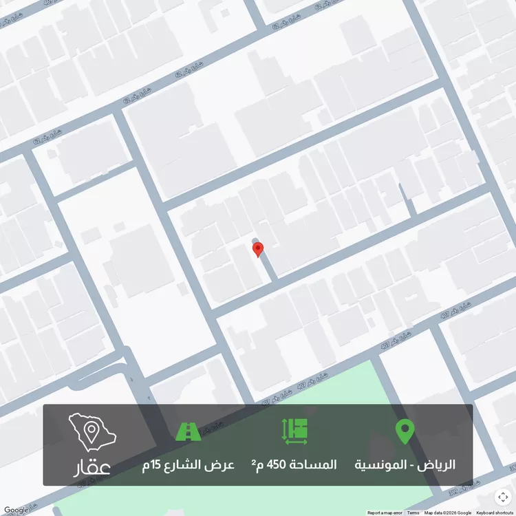 Land for Sale in Riyadh Al Munsiyah
