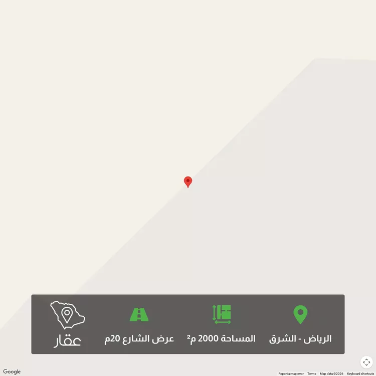 Land for Sale in Riyadh Ash Sharq