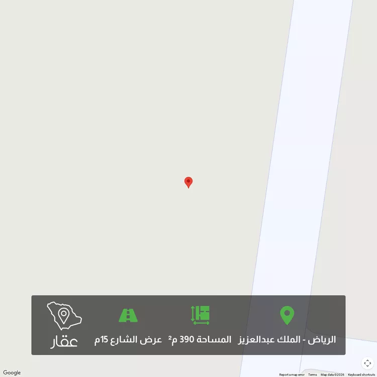 Land for Sale in Riyadh King Abdul Aziz