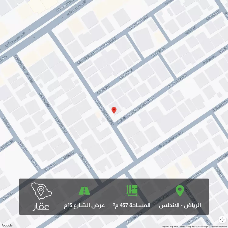 أرض للبيع في شارع أبي عبدالله المقدسي, حي الأندلس, مدينة الرياض, منطقة الرياض