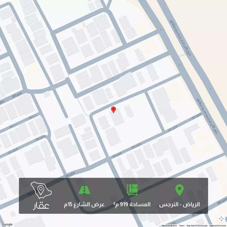 Land for Sale in Riyadh An Narjis