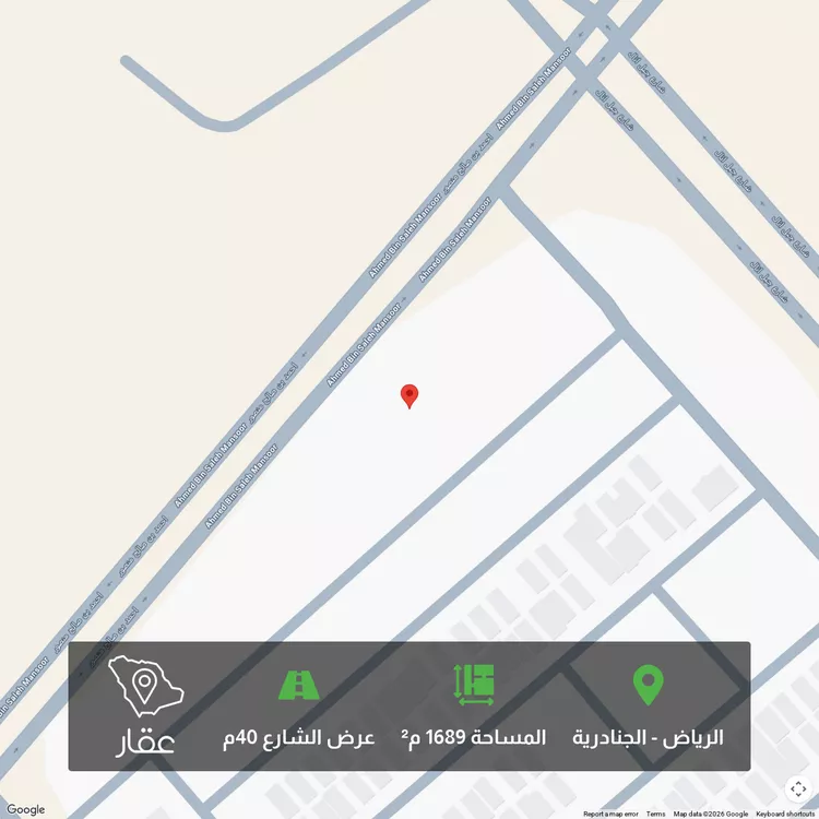 Land for Sale in Riyadh Al Janadriyah
