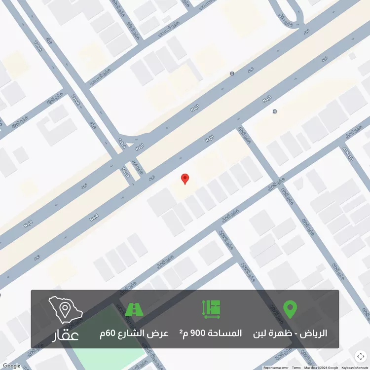Land for Sale in Riyadh Dhahrat Laban
