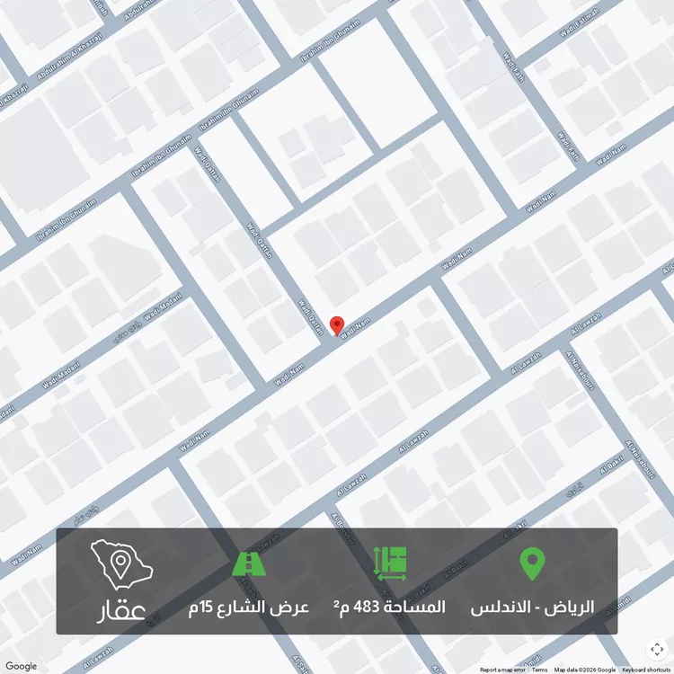 Land for Sale in Riyadh Al Andalus