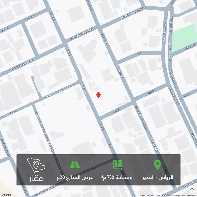 أرض للبيع في شارع سليمان الخزيم, حي الغدير, مدينة الرياض, منطقة الرياض