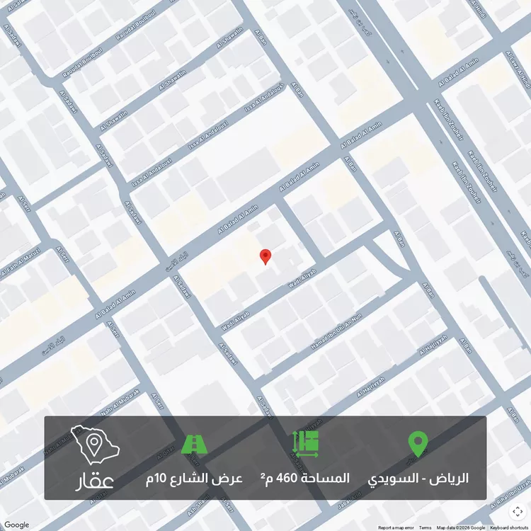 أرض للبيع في شارع وادي عليب ، حي السويدي ، الرياض ، منطقة الرياض