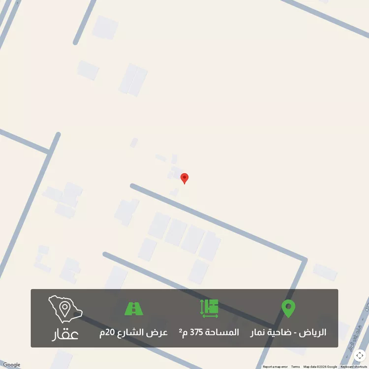 أرض للبيع في حي ضاحية نمار, مدينة الرياض, منطقة الرياض