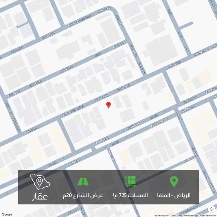 أرض للبيع في شارع الغنامية, حي الملقا, مدينة الرياض, منطقة الرياض