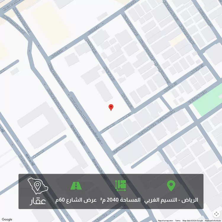 Land for Sale in Riyadh An Nasim Al Gharbi
