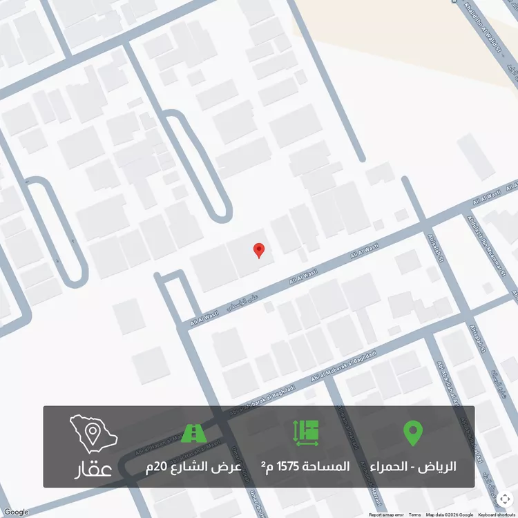 Land for Sale in Riyadh Al Hamra
