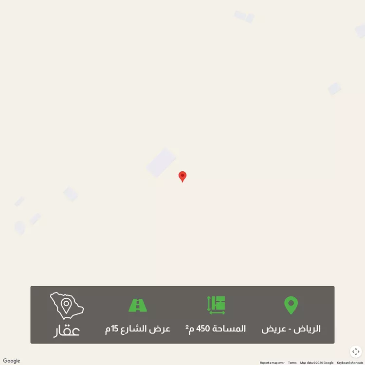 أرض للبيع في حي عريض, مدينة الرياض, منطقة الرياض