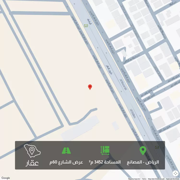 Land for Sale in Riyadh Al Masani