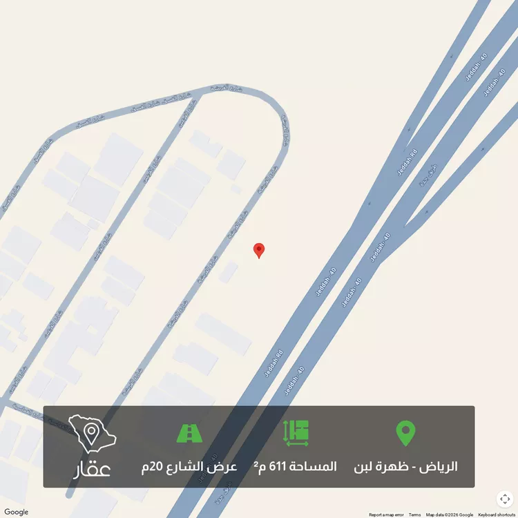 Land for Sale in Riyadh Dhahrat Laban