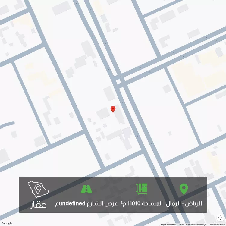 أرض للبيع في حي ، شارع سلمة بن عمرو ، حي الرمال ، الرياض ، منطقة الرياض