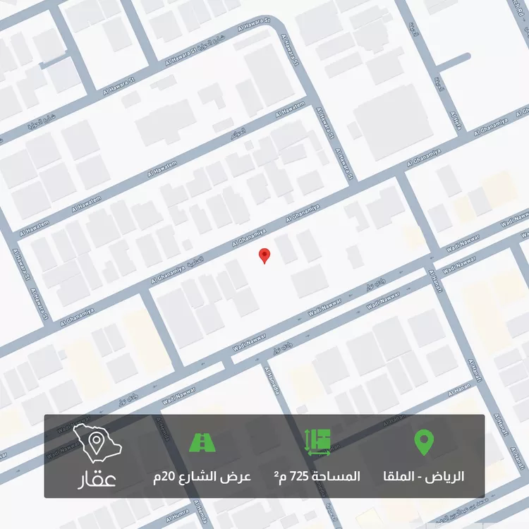 أرض للبيع في شارع الغنامية, حي الملقا, مدينة الرياض, منطقة الرياض 1 صورة