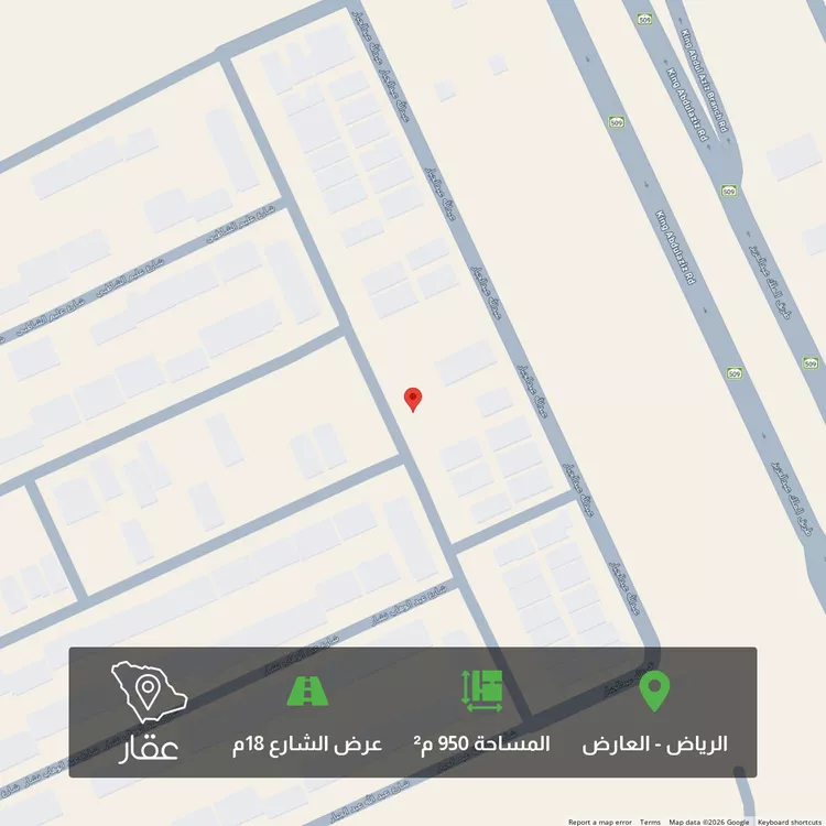 أرض للبيع في حي العارض, مدينة الرياض, منطقة الرياض