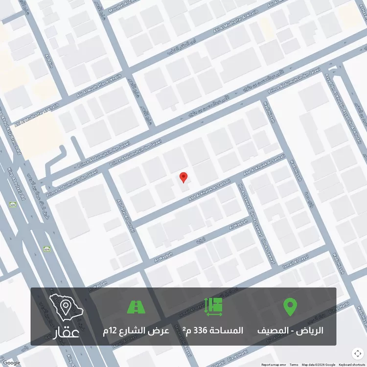 أرض للبيع في شارع عبدالخالق السنباطي, حي المصيف, مدينة الرياض, منطقة الرياض