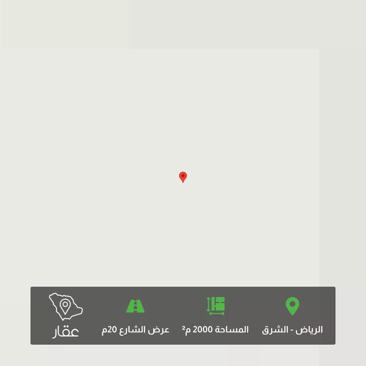 Land for Sale in Riyadh Ash Sharq