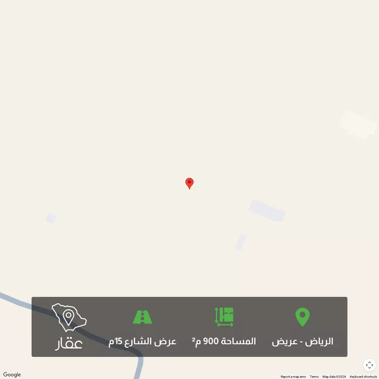 أرض للبيع في حي عريض, مدينة الرياض, منطقة الرياض
