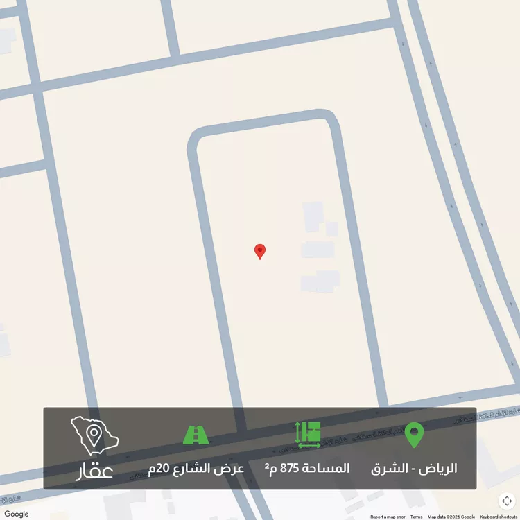 Land for Sale in Riyadh Ash Sharq