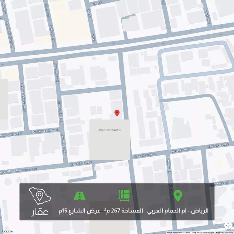 Land for Sale in Riyadh Umm Al Hamam Al Gharbi 1 صورة